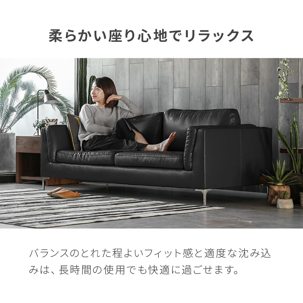 Amazon｜モダンデコ ソファ 3人掛け 幅189cm レザーソファ PVCレザー