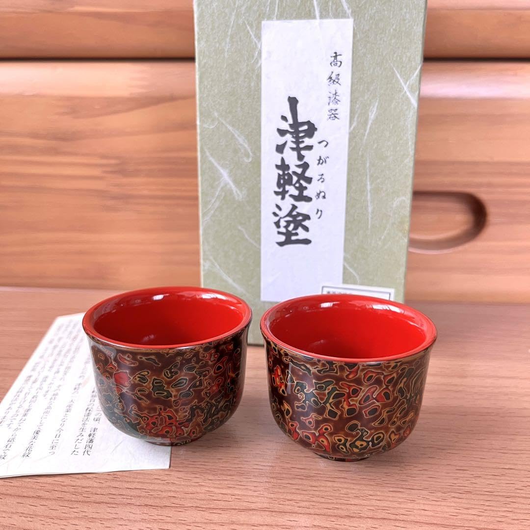 津軽塗 漆器 黒と赤 2個セット 津軽塗 赤と黒のペア