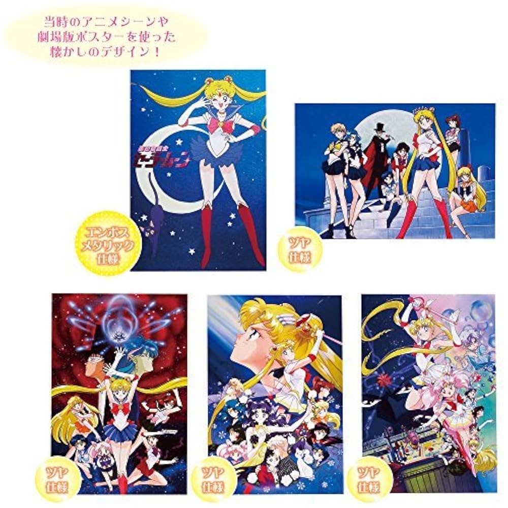 Amazon | サンスター セーラーポストカードコレクション 美少女