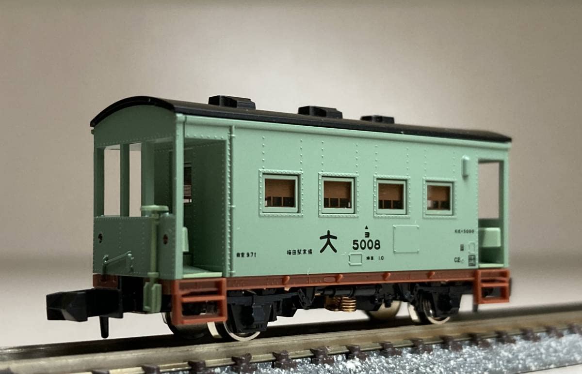 Amazon.co.jp: TOMIX 京都鉄道博物館 ヨ5000 トミックス 車掌車 緩急車