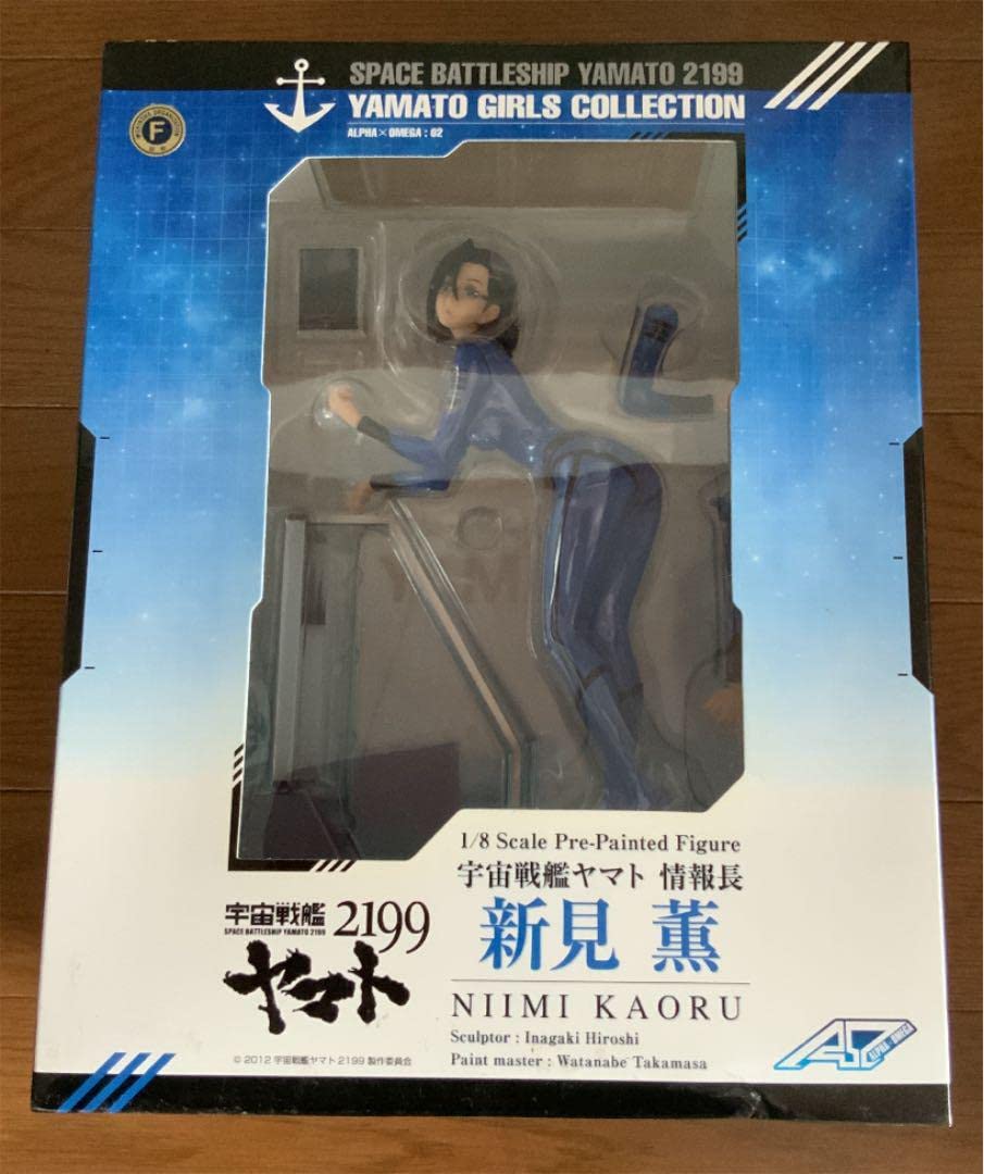 Amazon.co.jp: ヤマトガールズコレクション 新見薫 宇宙戦艦ヤマト2199