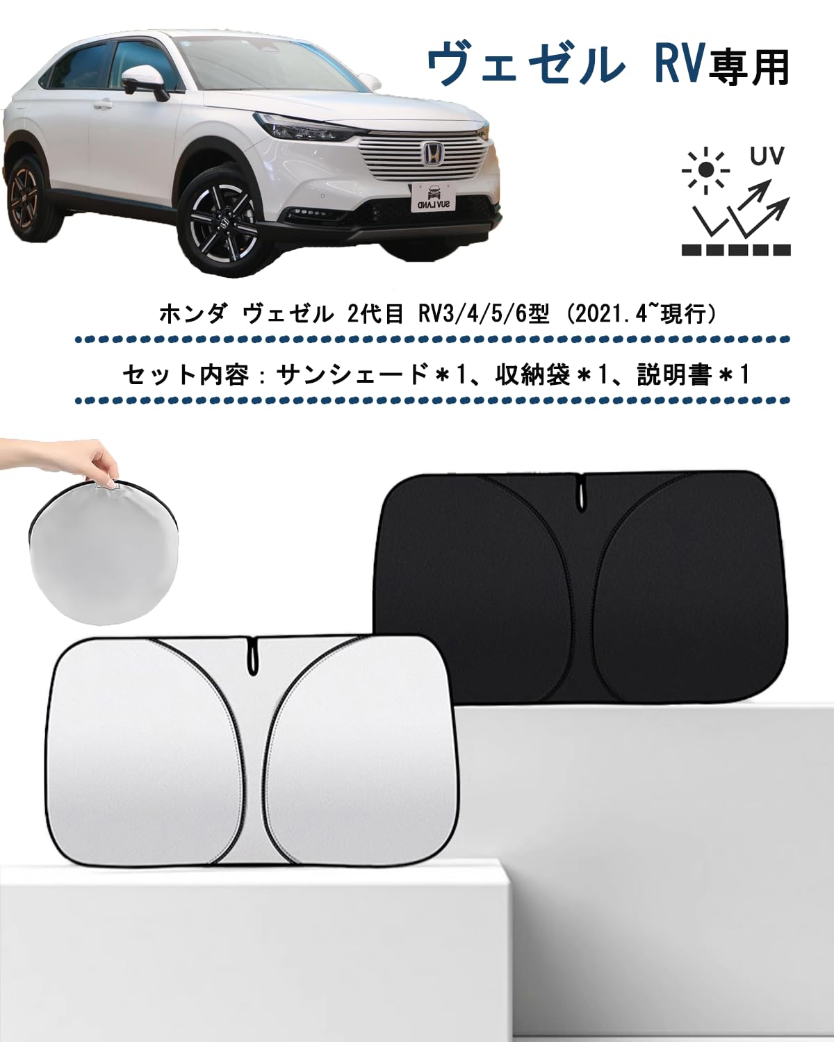 Amazon.co.jp: 【2026新型・ヴェゼル専用】wincar ホンダ ヴェゼル 2