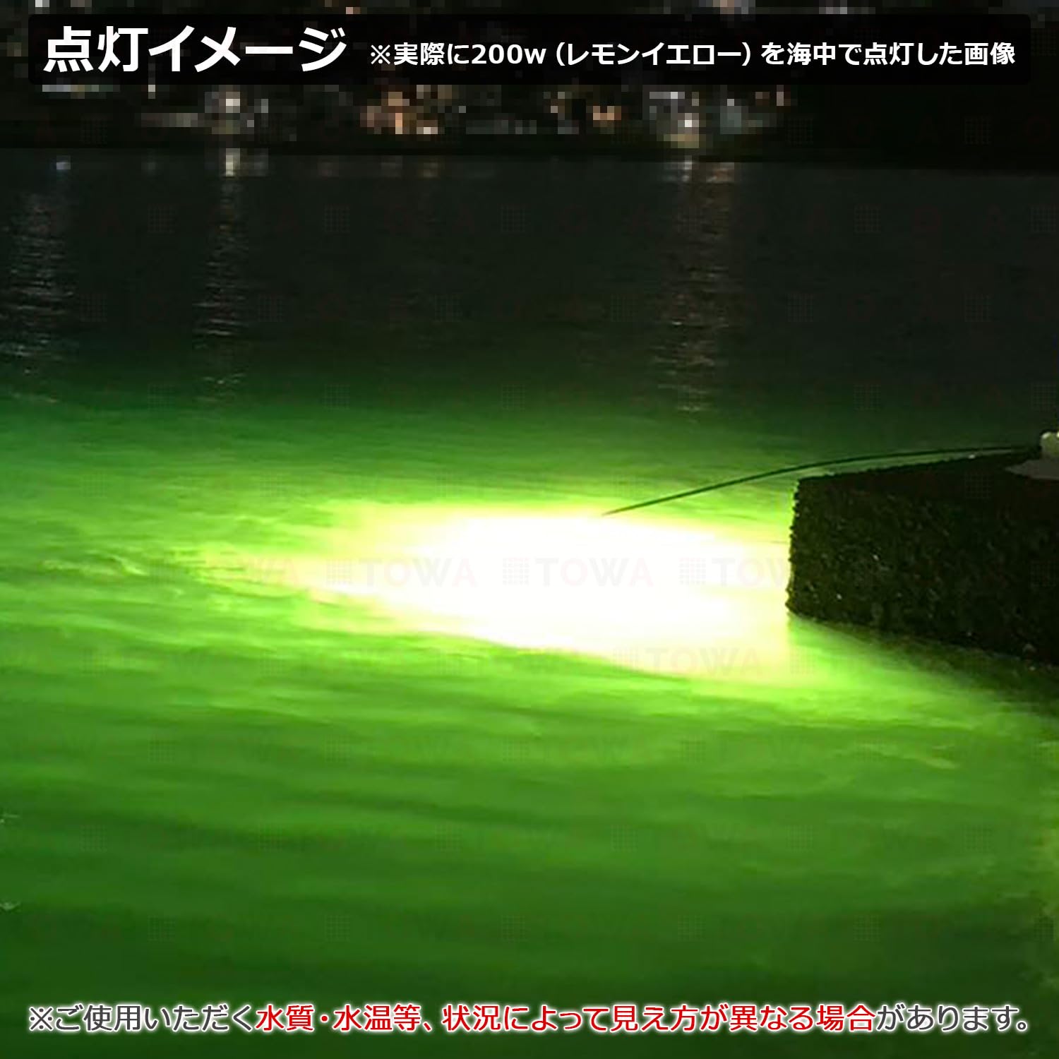 【3月29日に削除】自作LEDしらすうなぎ漁道具 Amazon.co.jp: LED水中集魚灯 シラスウナギ 集魚ライト イエロー 200W