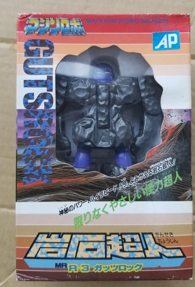 マシンロボ 岩石超人 MR R-3 ガッツロック マシンロボ 岩石超人 MR R-3 ガッツロック
