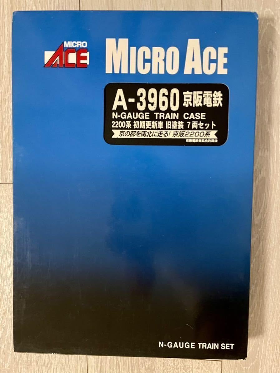 Amazon | Micro Ace A-3960.京阪電鉄2200系 初期更新車 旧塗装 7両