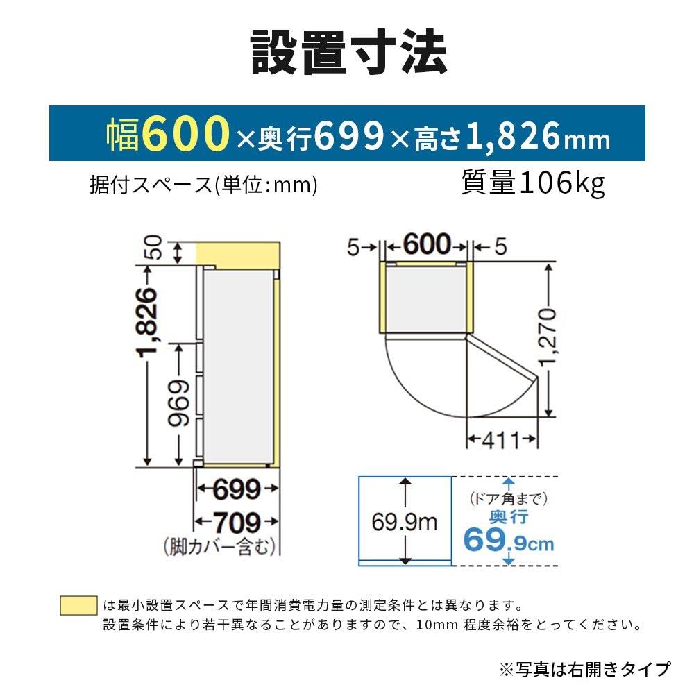Amazon.co.jp: 三菱電機 冷蔵庫 幅60cm 451L 5ドア 野菜室が真ん中 左