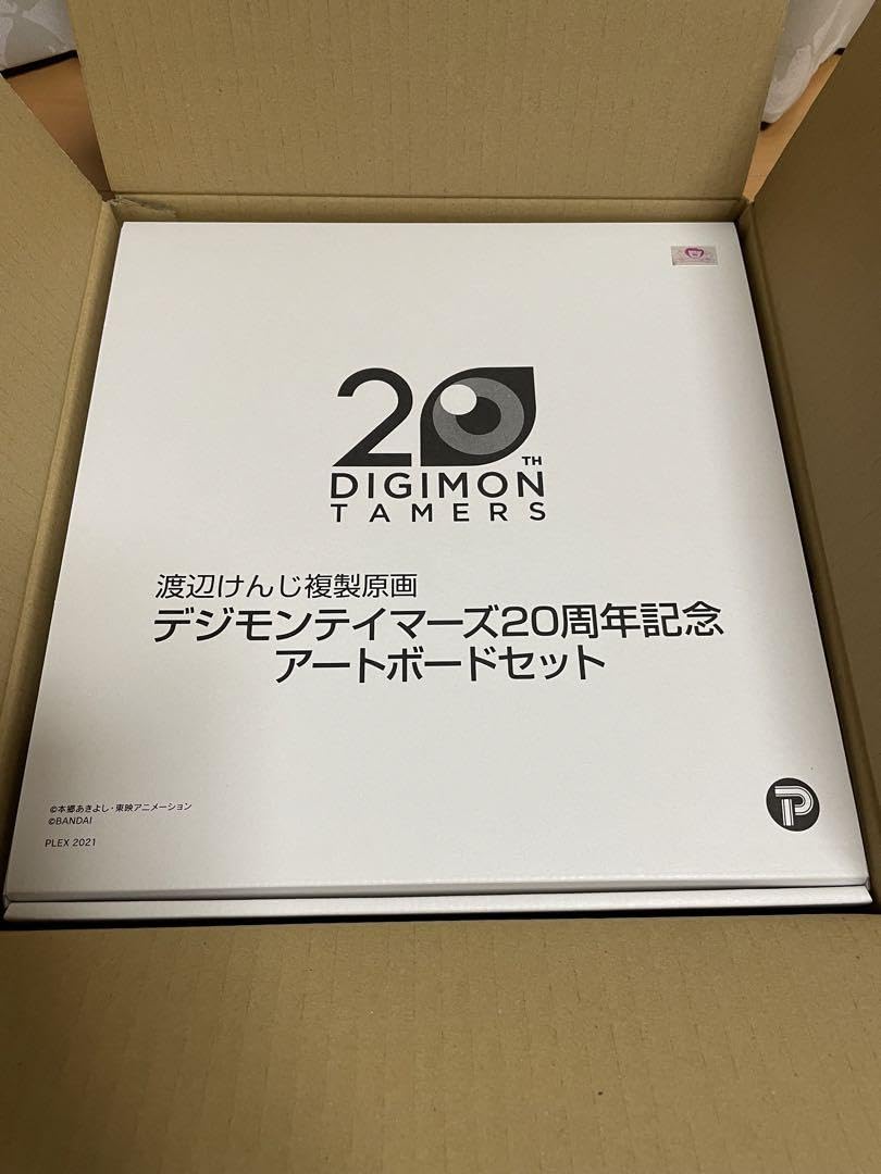 Amazon.co.jp: デジモンテイマーズ 20周年記念 アートボードセット 
