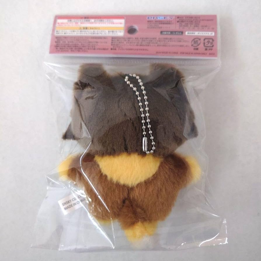 Amazon.co.jp: ハイキュー ちみけもますこっと 角名倫太郎