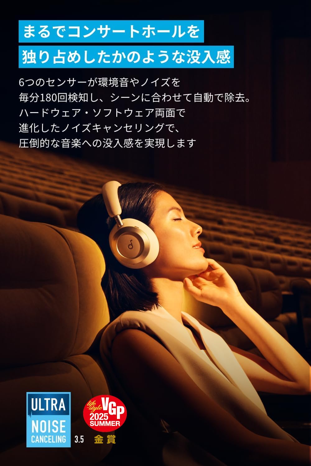 Anker 「soundcore Space One pro」シャンパンゴールド Anker ヘッドホン Soundcore Space One Pro シャンパンゴールド