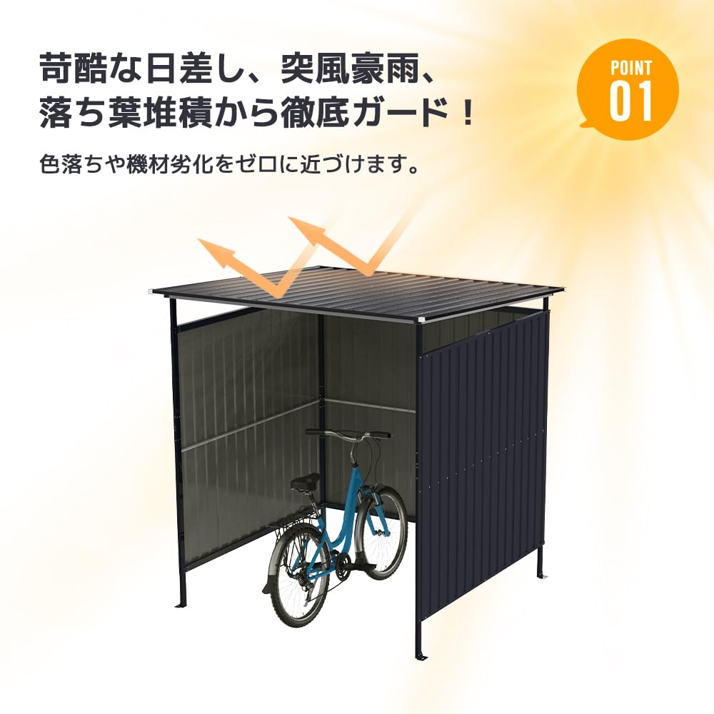 Amazon | OSJ スチールサイクルハウス ガレージ カーポート 頑丈 鋼板