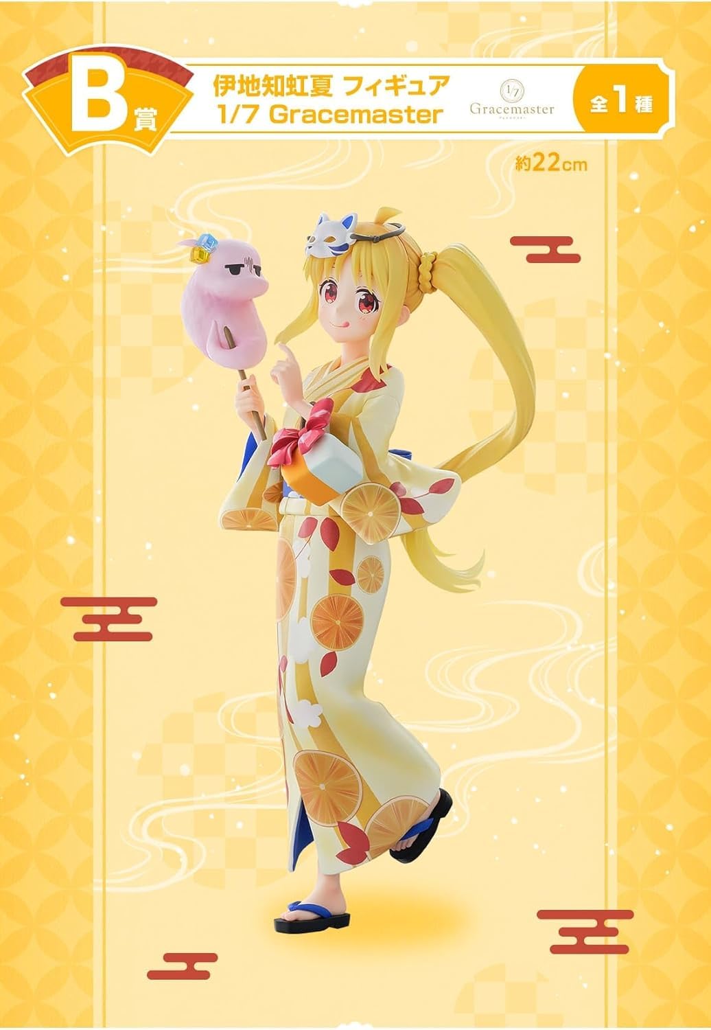 Amazon | 一番くじ アニメ「ぼっち/ざ/ろっく！」VOLUME 4 B賞