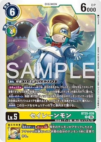 �f�W�����J�[�h�Q�[��BT25-039�Z�C���[������ (R ���A)�u�[�X�^�[ DUAL REVOLUTION�yBT-25�z