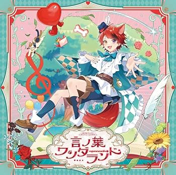 Amazon.co.jp: 【 3形態セット 】 莉犬 3rd フルアルバム 「 言