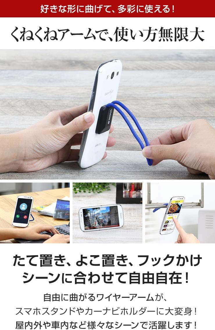 Amazon Inova Fleholder One くねくねスマホホルダー スタンド フック フレキシブルアーム 車載ホルダー スマホ 3r Systems ブラック スタンド 通販