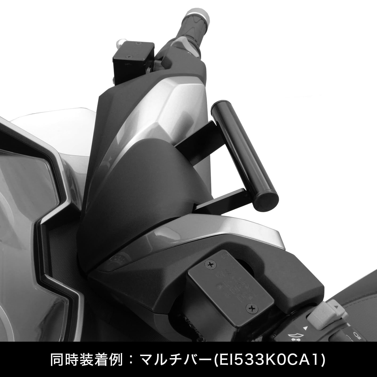 Amazon | エンデュランス (ENDURANCE) バイク マルチバー＋ハンドル