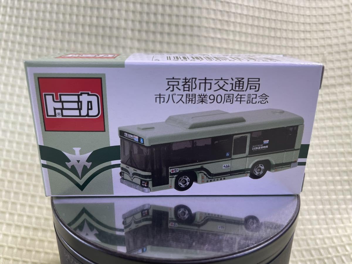 Amazon.co.jp: トミカ 特注 京都市交通局 市バス開業90周年記念 京都 