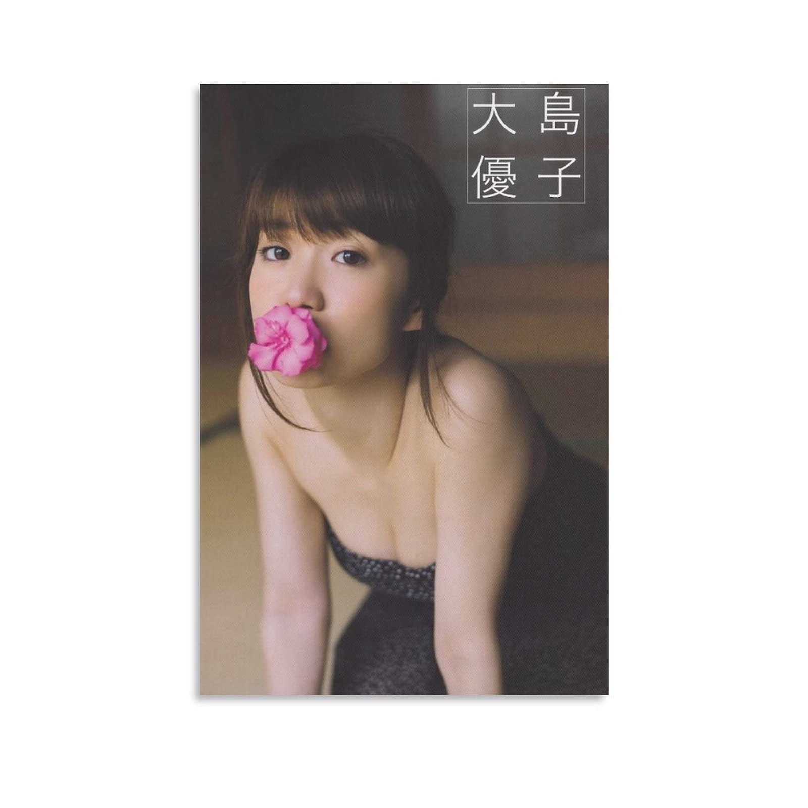 Amazon.co.jp: 大島優子 おおしまゆうこ AKB48 女優 アイドル