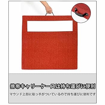Amazon | Flixxa 少年野球ピッチャーマウンドプレート 傾斜