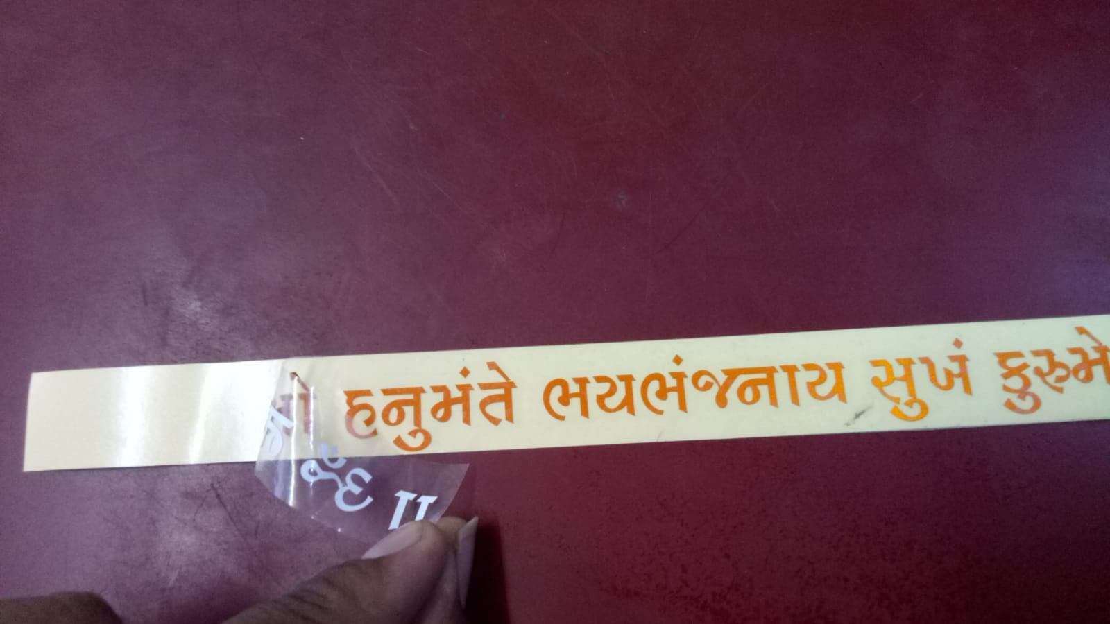 Hanumanji Guajarati Slock Radium Stickers Om Namo Hanumante Bhay Bhanjana-image-17