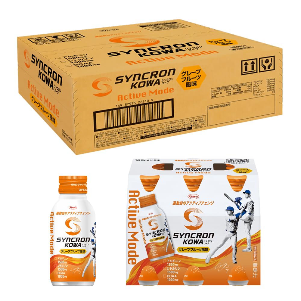 Amazon.co.jp: シンクロンコーワ アクティブモード グレープフルーツ