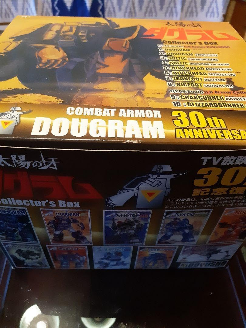 Amazon.co.jp: 太陽の牙ダグラム コレクターズBOX 30周年記念復刻版