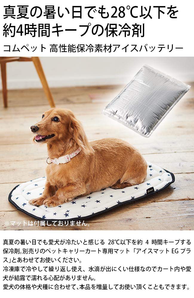 Amazon | コンビ コムペット 高性能保冷素材アイスバッテリー