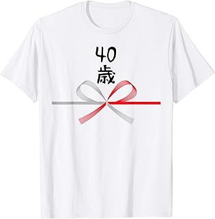 Amazon Co Jp お誕生日tシャツ 服 ファッション小物