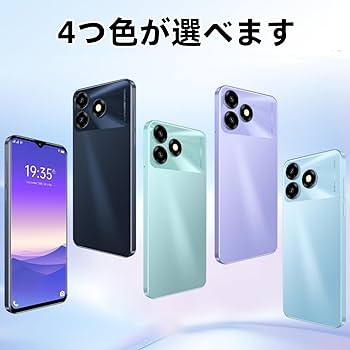 Amazon | スマートフォン 本体 H88 SIMフリー8GB RAM+64GB ROM 1TB拡張