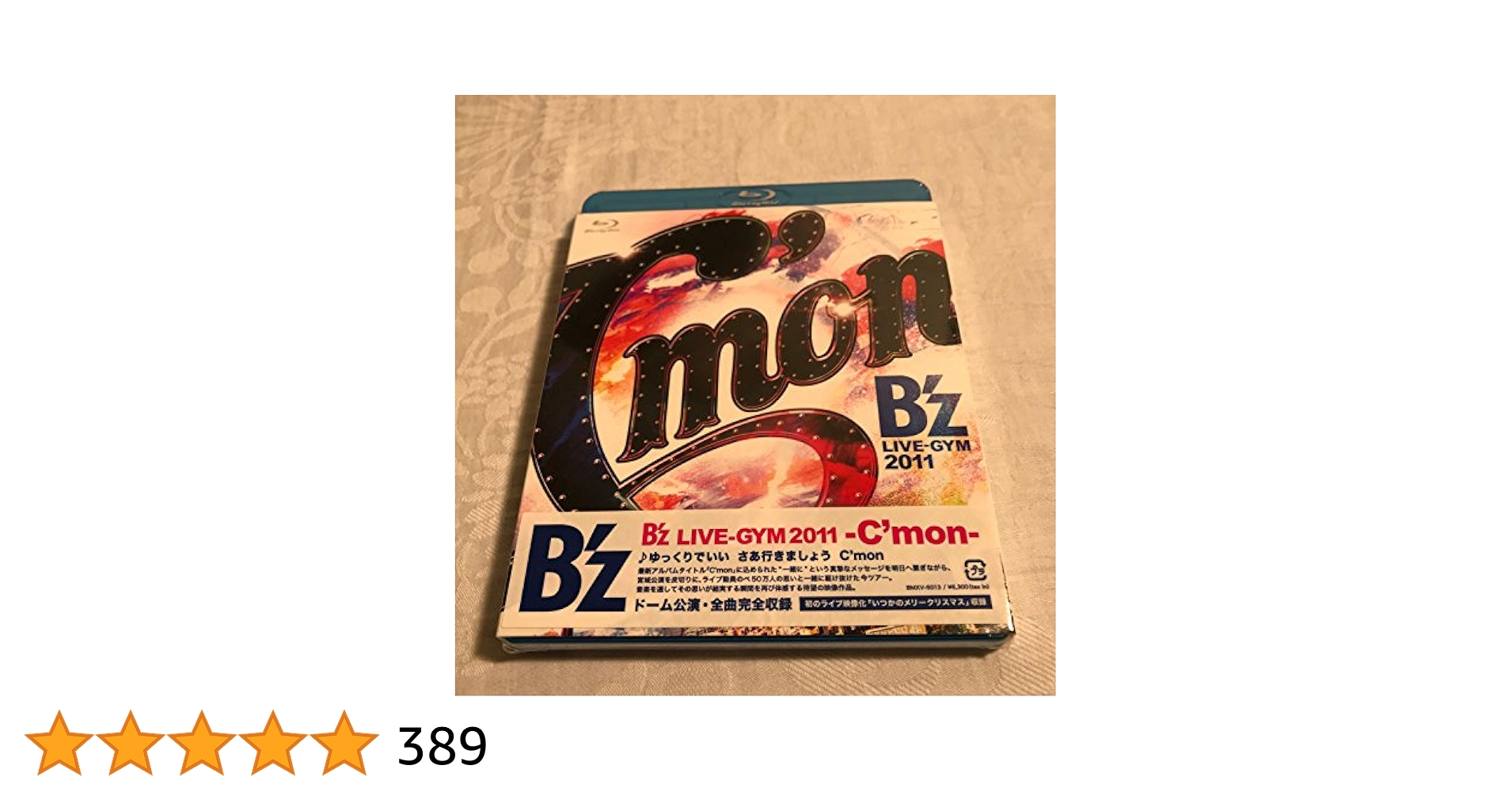 Amazon.co.jp: B'z LIVE-GYM 2011-C'mon-(Blu-ray Disc) : B'z