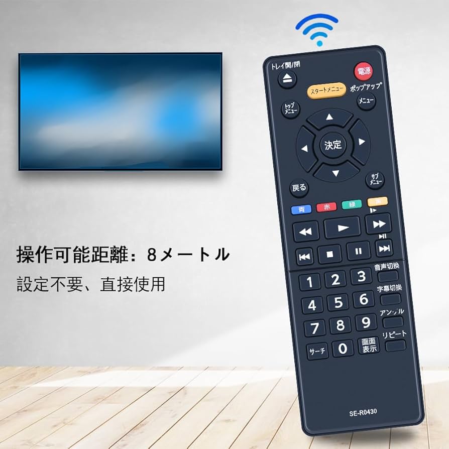 HDD ブルーレイ テレビ エアコン等 リモコン 300個まとめて HDD ブルーレイ テレビ エアコン等 リモコン 300個まとめて