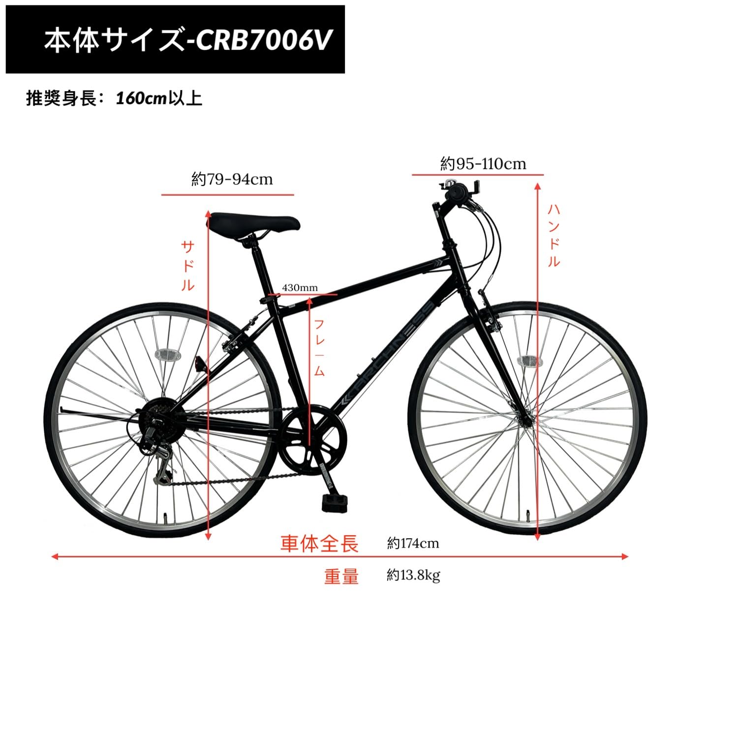 Amazon | クロスバイク自転車 700C シマノ6段変速 27インチ ARCHNESS 