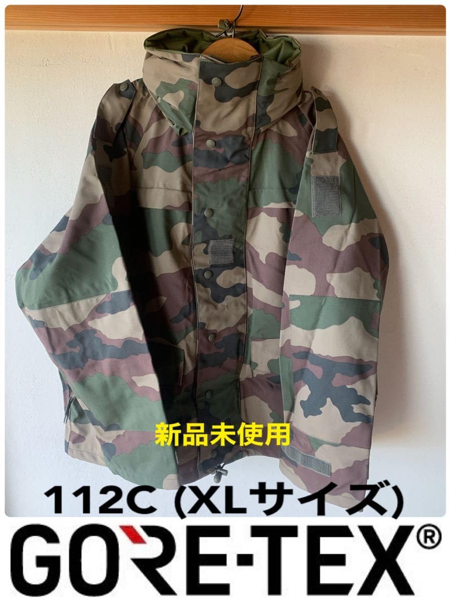 フランス軍　ゴアテックス？ フランス軍ゴアテックスパーカ