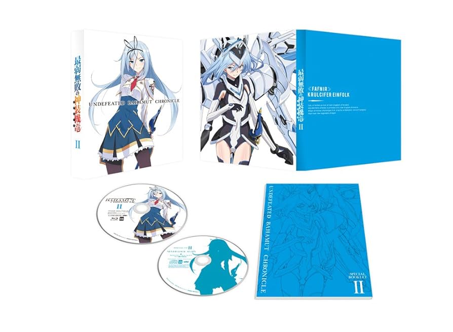 最弱無敗の神装機竜 ≪ バハムート ≫ II [Blu-ray] Amazon.co.jp: 最弱無敗の神装機竜 ≪ バハムート ≫ II [Blu