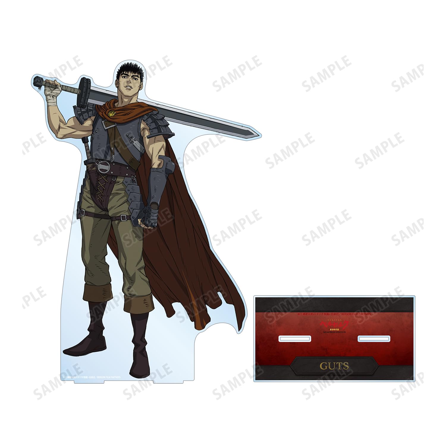 ベルセルク アクリルスタンド・シリーズ（4枚組）※受注締切