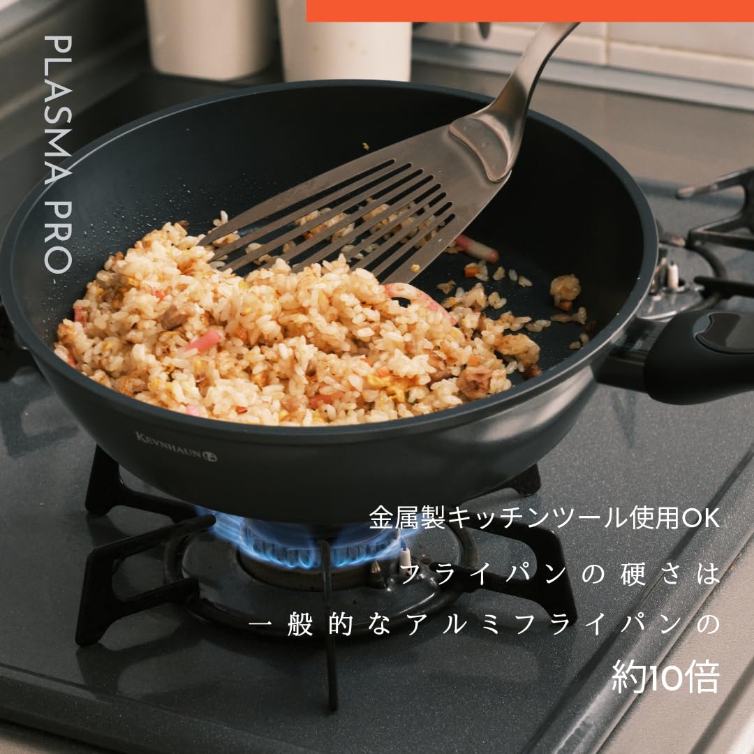 Amazon｜ケヴンハウン(Kevnhaun) プラズマプロフライパン26cm 蓋付き