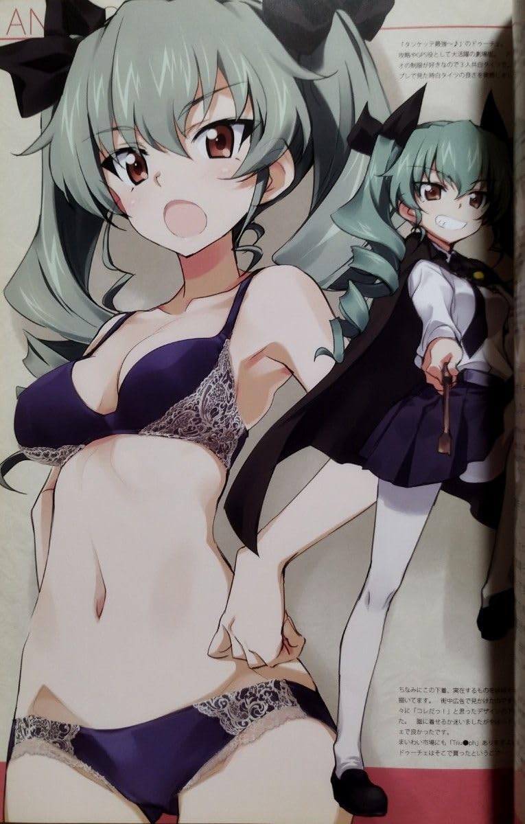 いろいろな何か。おこたんぺこ きなこの山 コミケ Amazon.co.jp: おこたんぺこ きなこの山 いろいろな何か GuP編 Zwei