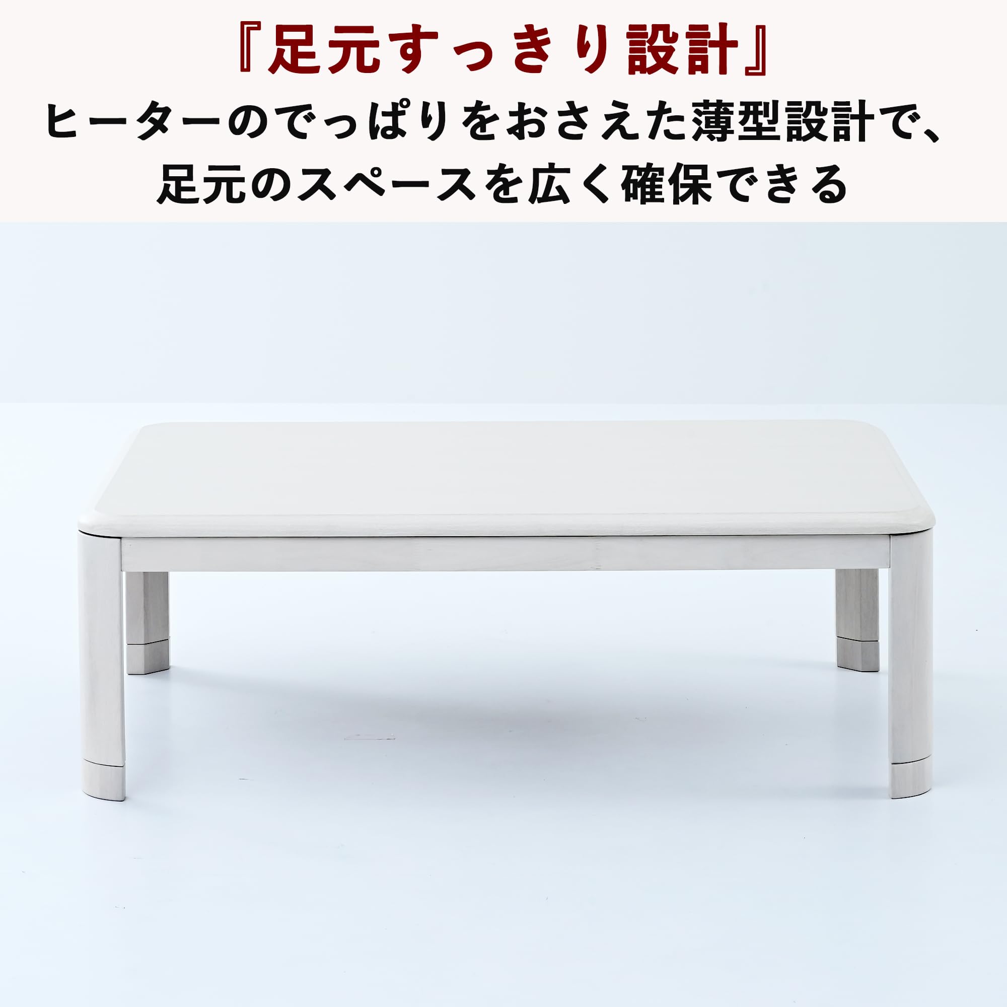 Amazon.co.jp: [山善] 家具調 こたつ テーブル 幅120×奥行80cm 長方形