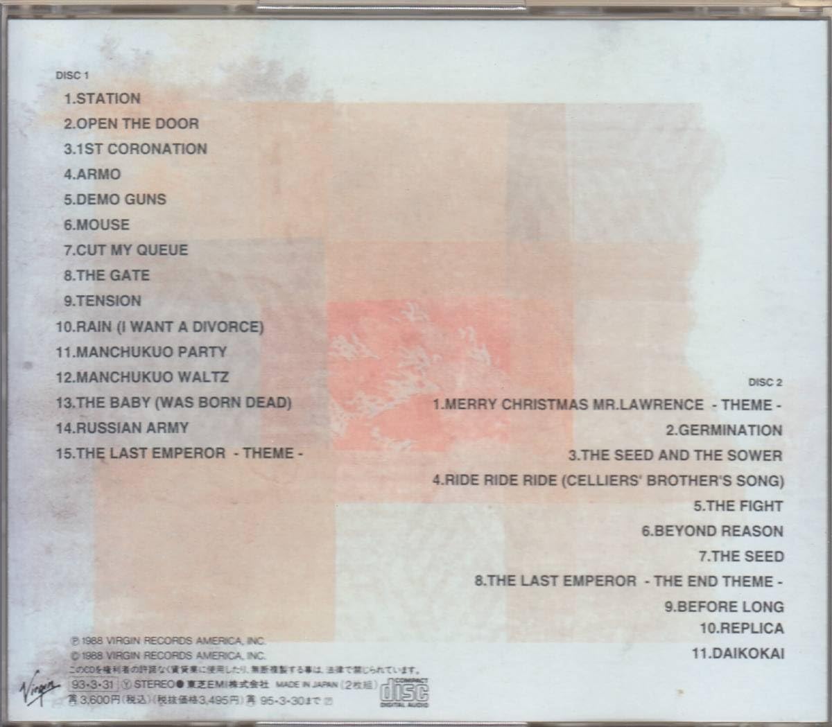 Amazon.co.jp: 国 坂本龍一/PLAYING THE ORCHESTRA 2CD◇規格番号