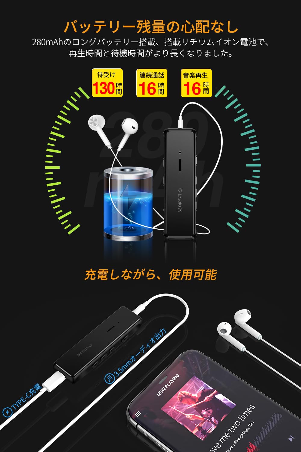【スズメ丸】【美品】Lavaudio★Bluetoothレシーバー スズメ丸様専用】【美品】Lavaudio☆Bluetoothレシーバー