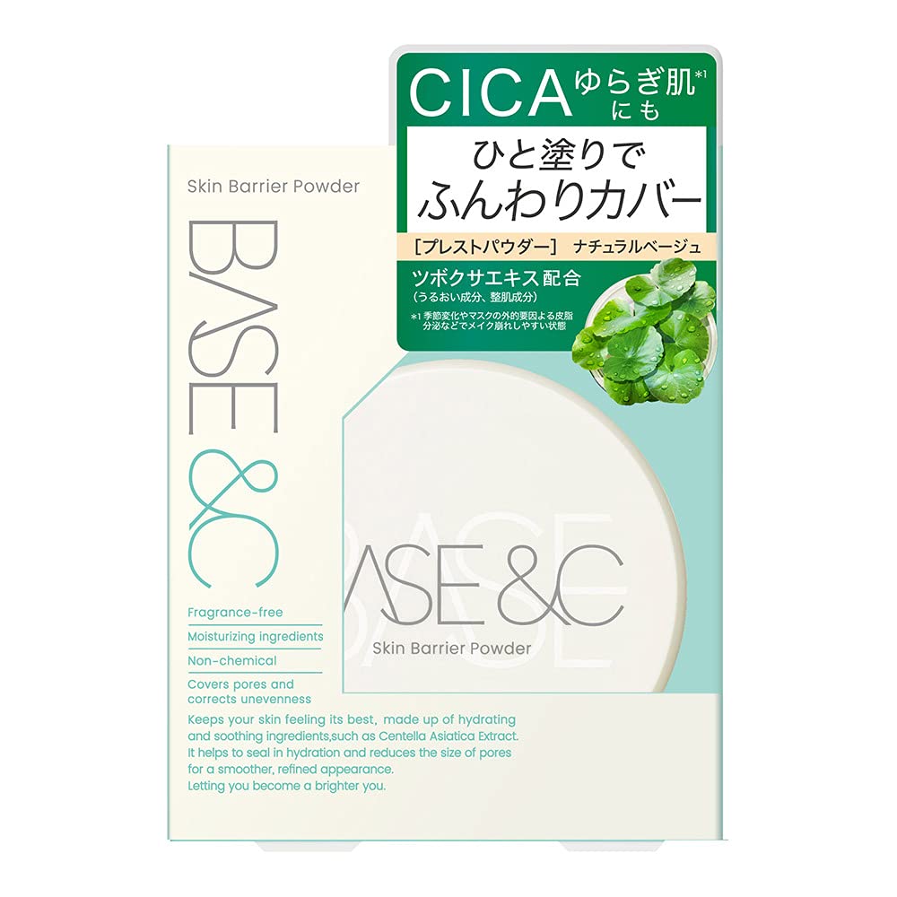 BASE&C(ベースアンドシー) スキンバリアパウダー 01 ナチュラルベージュ 6g CICA プレストパウダー 毛穴カバー さらさら肌 プレストパウダー