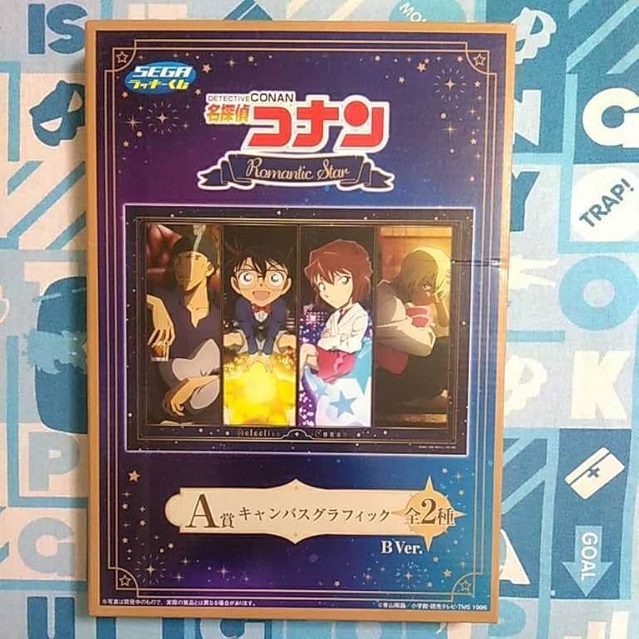 2018年のラッキーくじ限定aimeカード 2018年のラッキーくじ限定