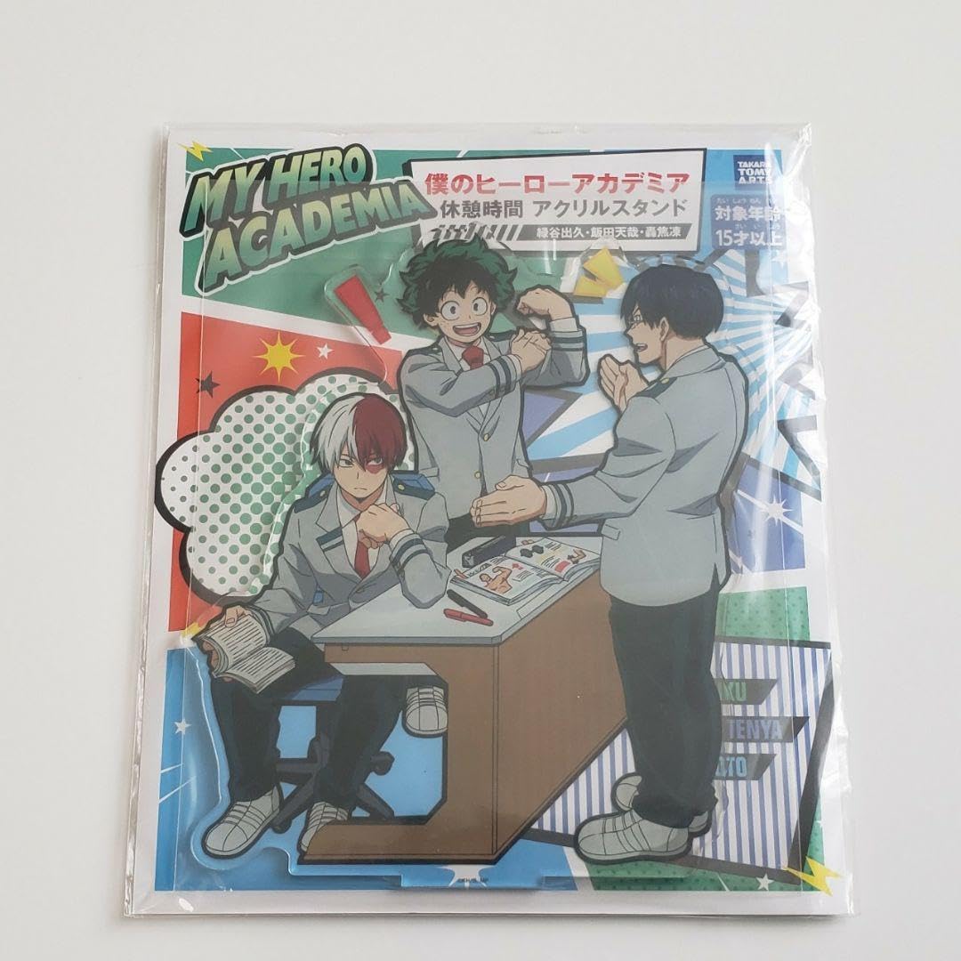 僕のヒーローアカデミア　休憩時間　アクリルスタンド 駿河屋 -<中古>緑谷出久＆飯田天哉＆轟焦凍 アクリルスタンド