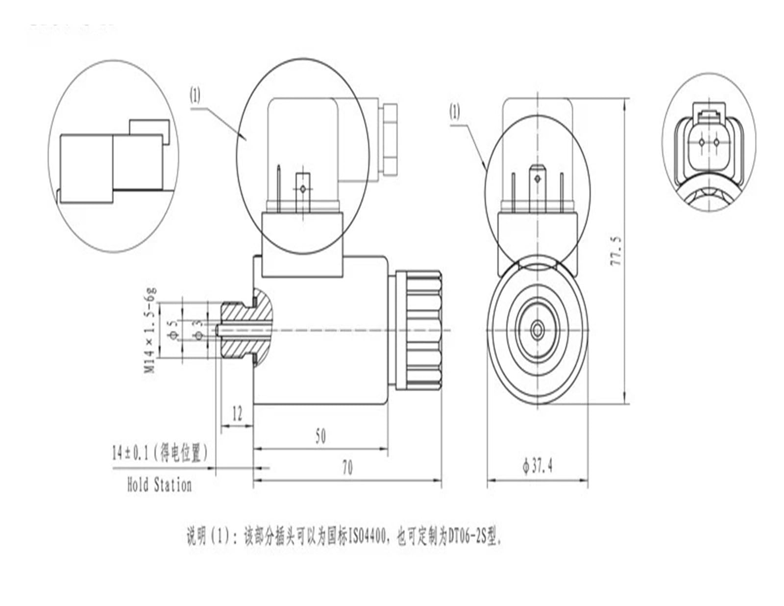 190/260 Proporcjonalna pompa elektromagnetyczna, elektryczna cewka zaworu sterującego, korek