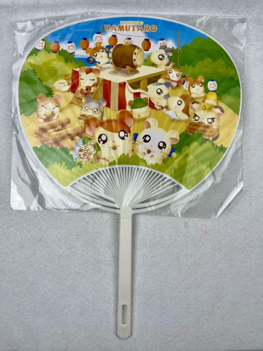 Amazon.co.jp: とっとこハム太郎 うちわ 当時物 品 駄菓子屋 : ホーム