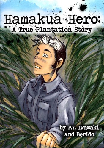 Hamakua Hero