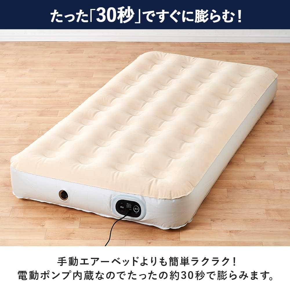 【特価品】アイリスオーヤマ(IRIS OHYAMA) 自動拡張で簡単にできるエア Amazon.co.jp: アイリスオーヤマ(IRIS OHYAMA) 自動拡張で簡単に