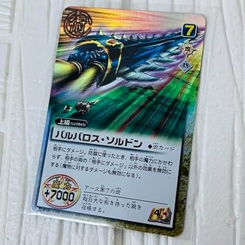 バルバロスソルドン スーパーレア 金色のガッシュベル アース第7の術 バルバロスソルドン スーパーレア 金色のガッシュベル アース第7の術