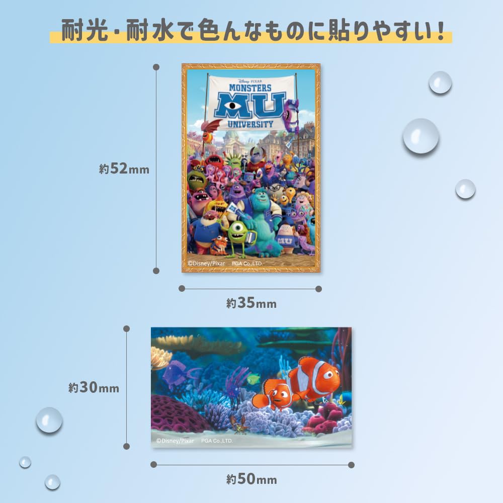 Amazon.co.jp: Premium Style シネマコレクション ステッカー