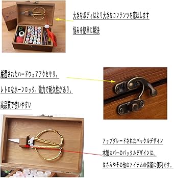 Amazon.co.jp: ホームDIY 裁縫セット 裁縫箱 ソーイングボックス 針糸