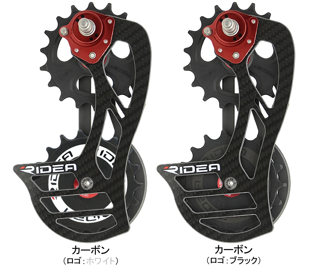 Amazon.co.jp: RIDEA Rear Derailleur Cage RD3-C88FC-C Big Pulley